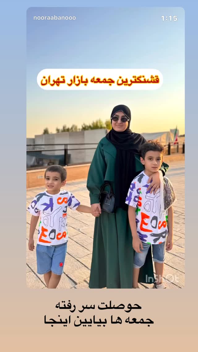  جدید ترین استوری اینستاگرام نورا بانو