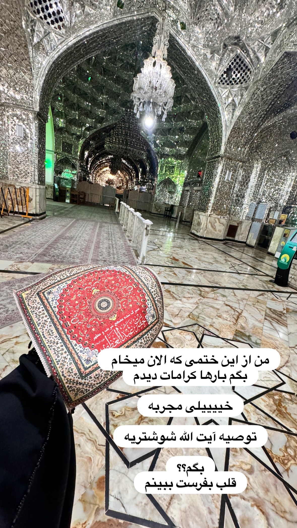  جدید ترین استوری اینستاگرام نورا بانو