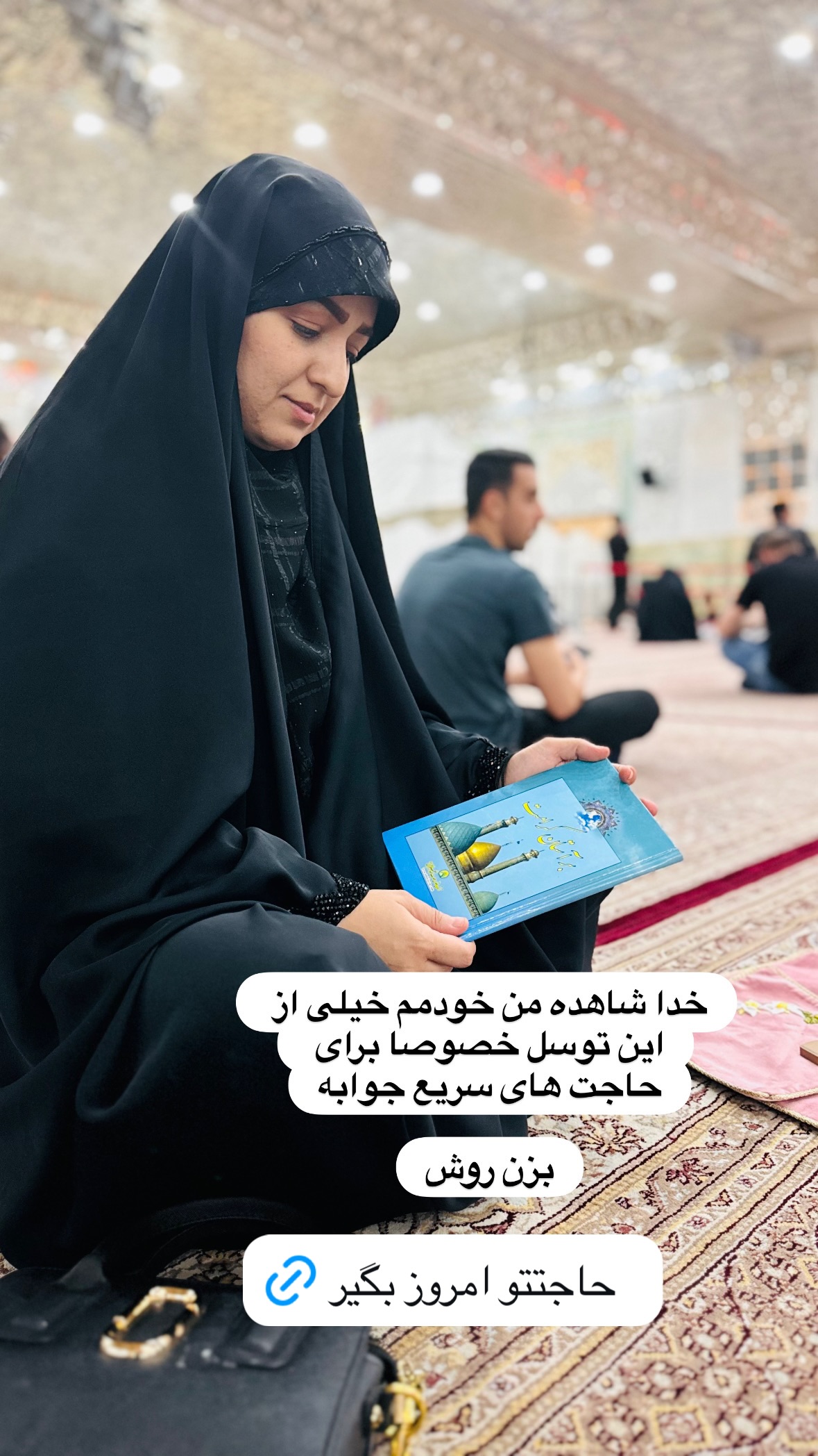  جدید ترین استوری اینستاگرام نورا بانو