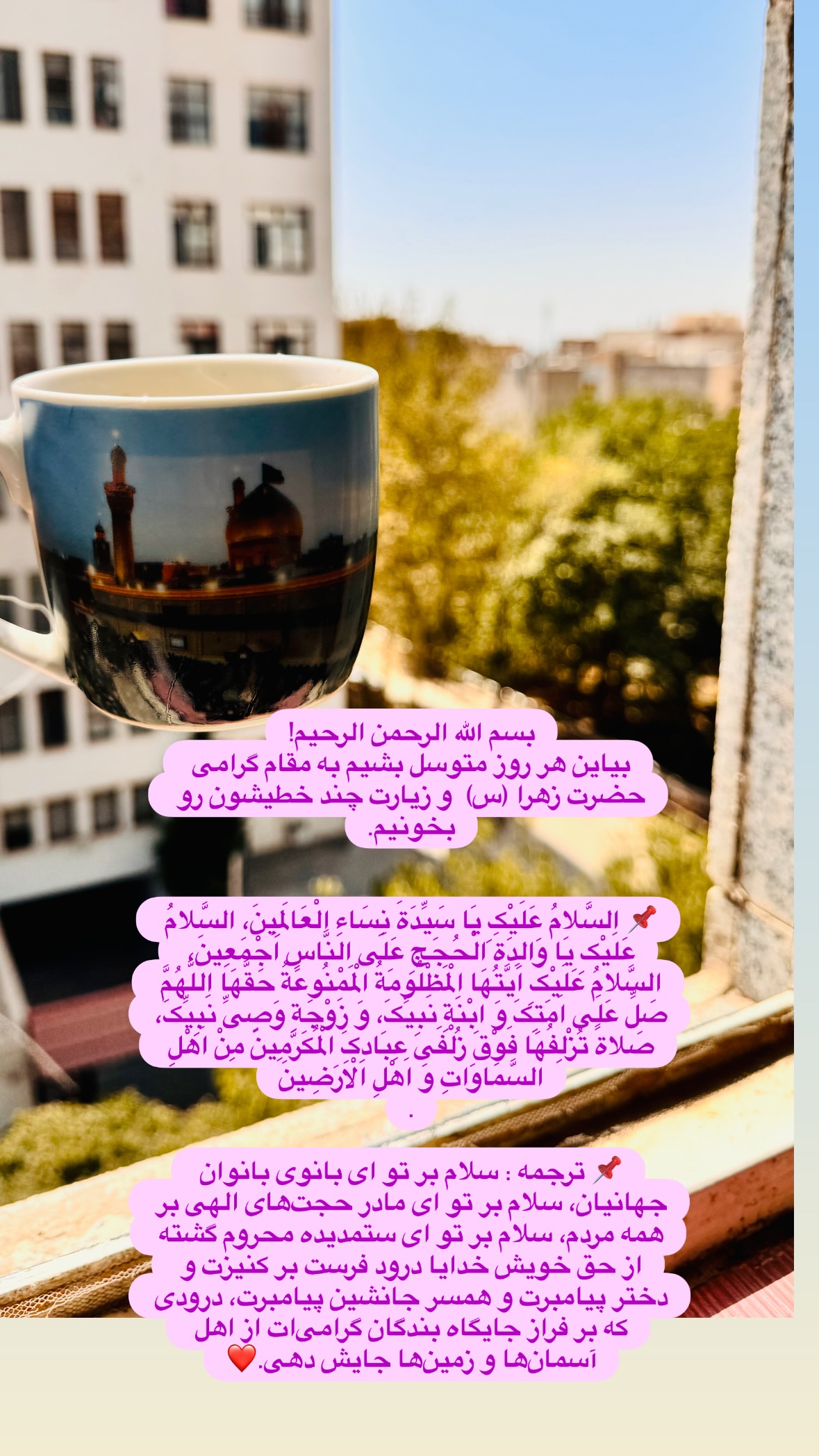  جدید ترین استوری اینستاگرام نورا بانو