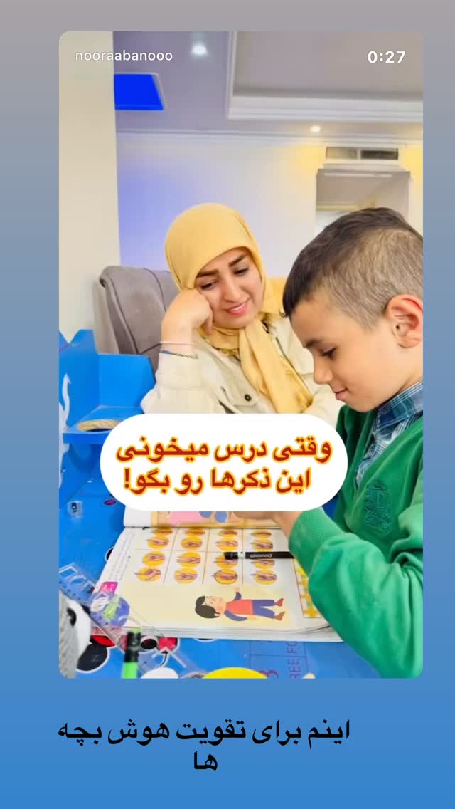  جدید ترین استوری اینستاگرام نورا بانو