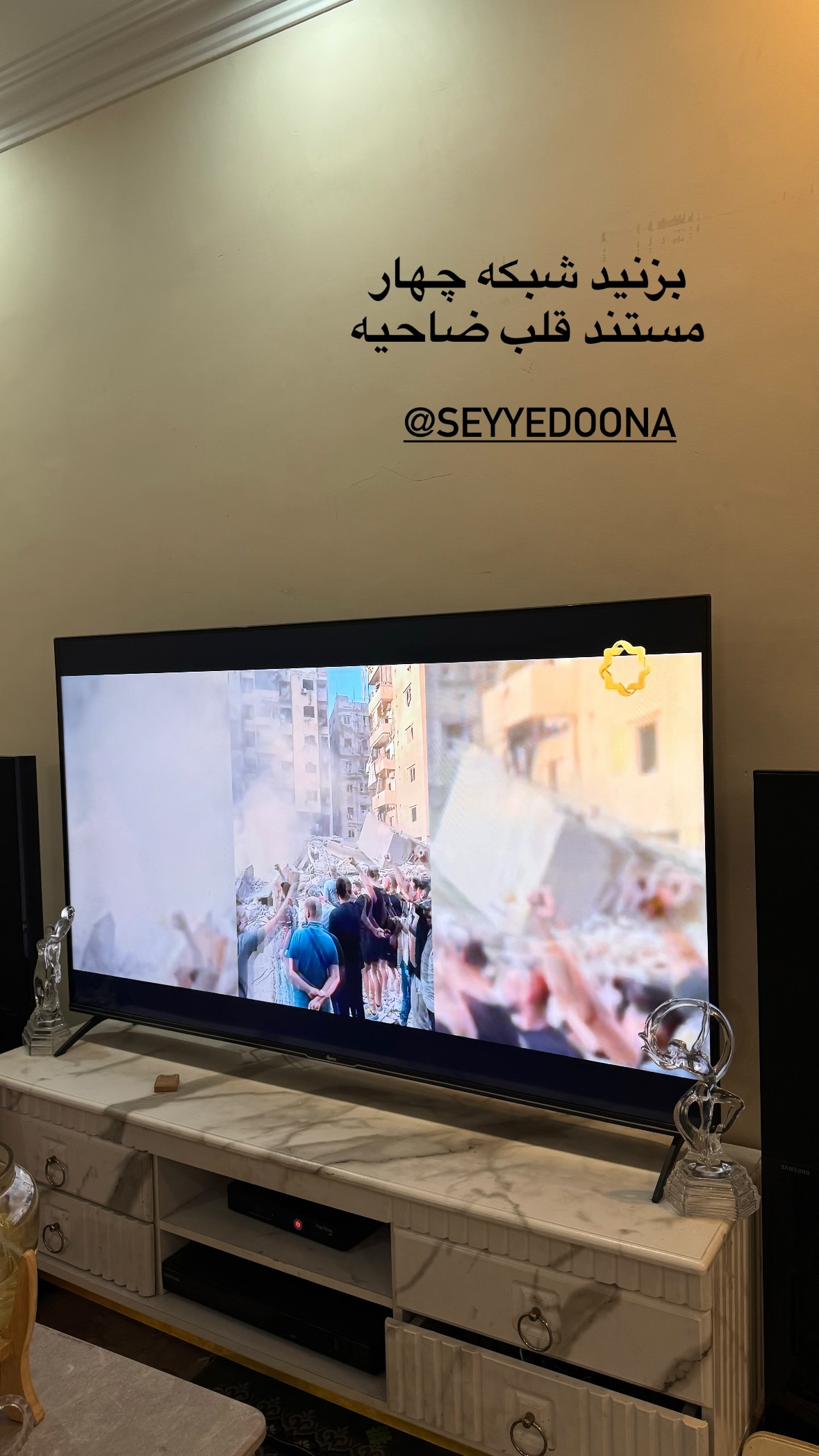  جدید ترین استوری اینستاگرام نورا بانو
