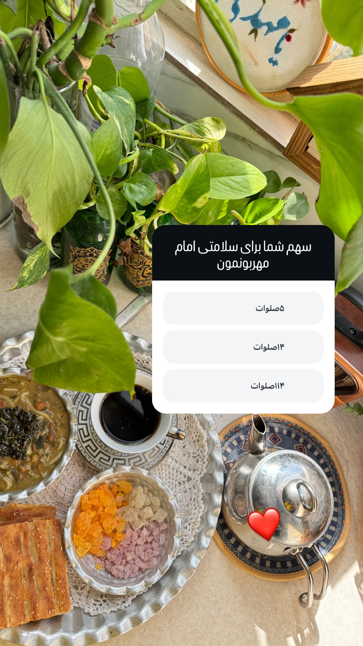  جدید ترین استوری اینستاگرام نورا بانو