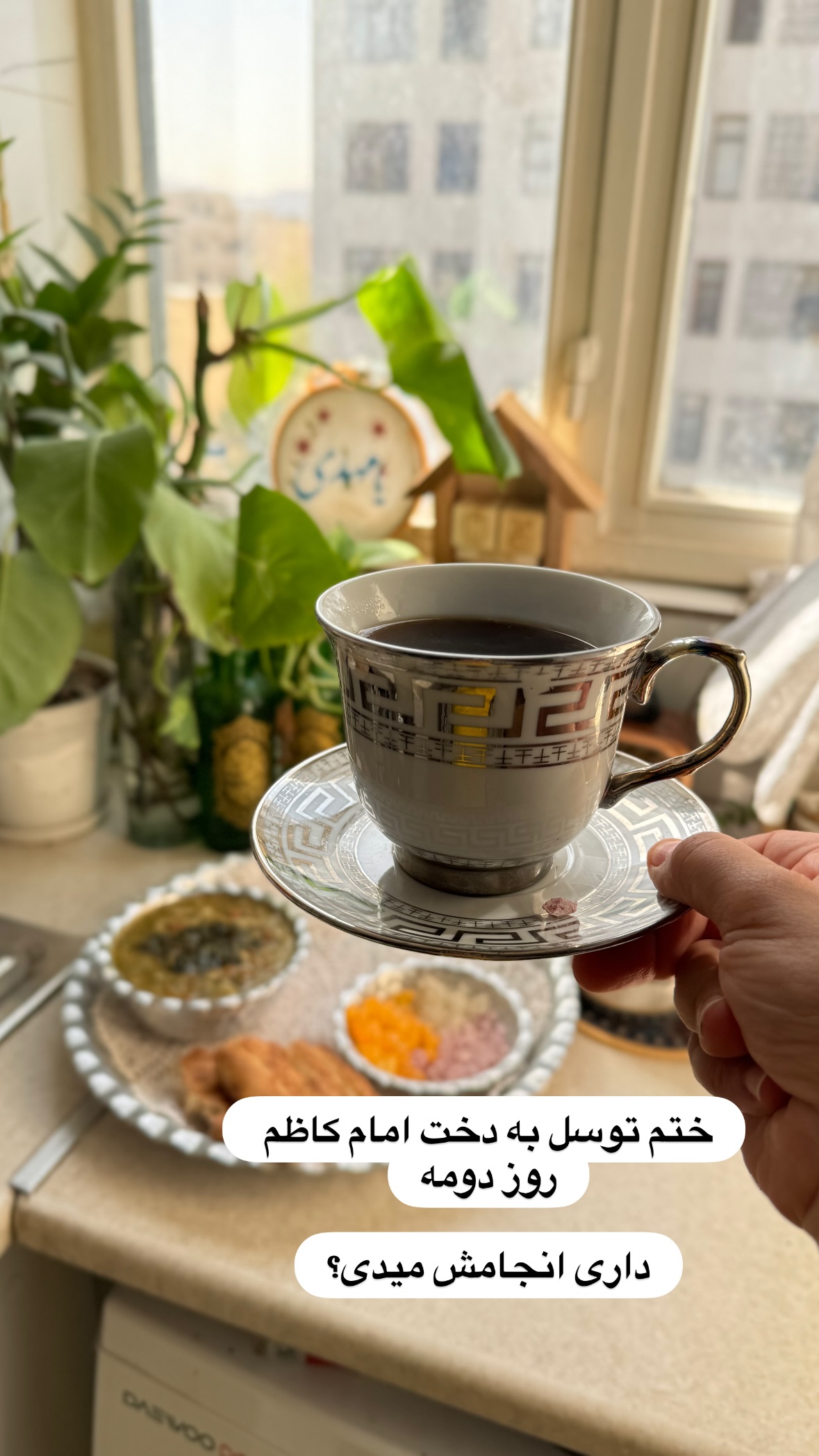  جدید ترین استوری اینستاگرام نورا بانو