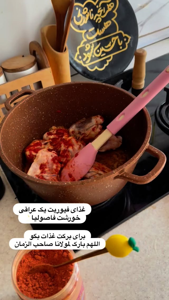  جدید ترین استوری اینستاگرام نورا بانو