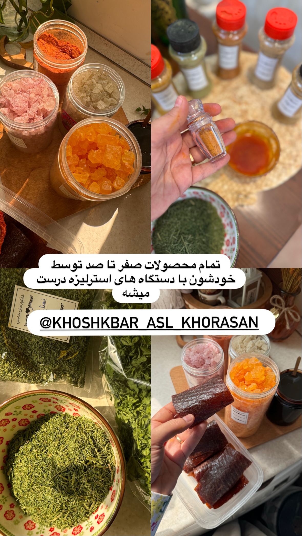  جدید ترین استوری اینستاگرام نورا بانو
