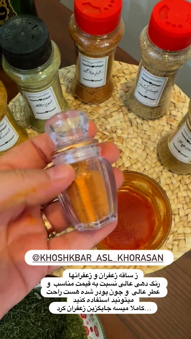  جدید ترین استوری اینستاگرام نورا بانو