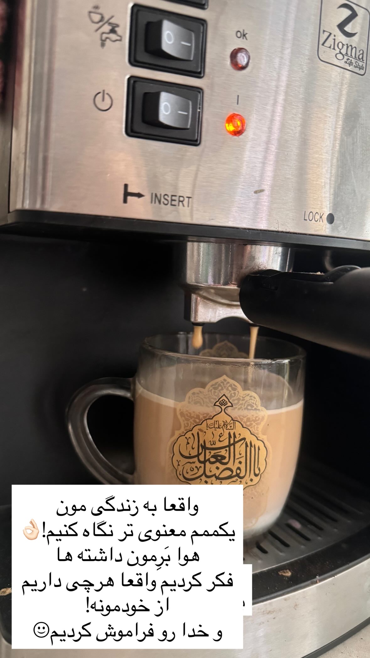  جدید ترین استوری اینستاگرام نورا بانو