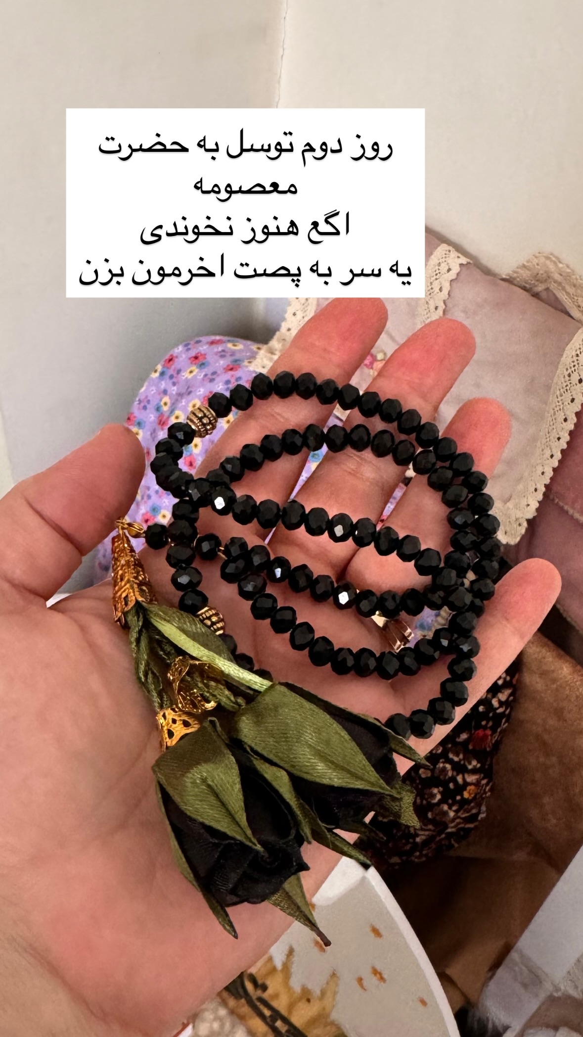  جدید ترین استوری اینستاگرام نورا بانو