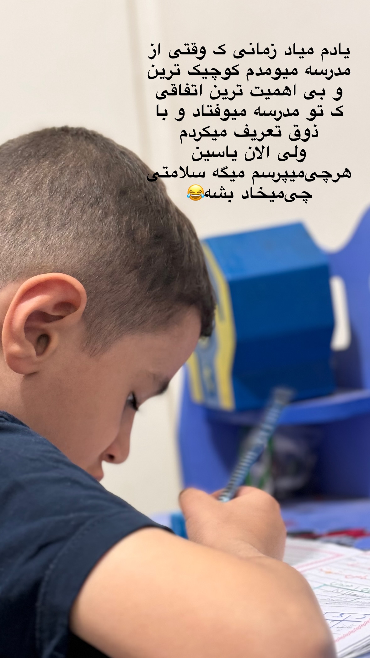  جدید ترین استوری اینستاگرام نورا بانو
