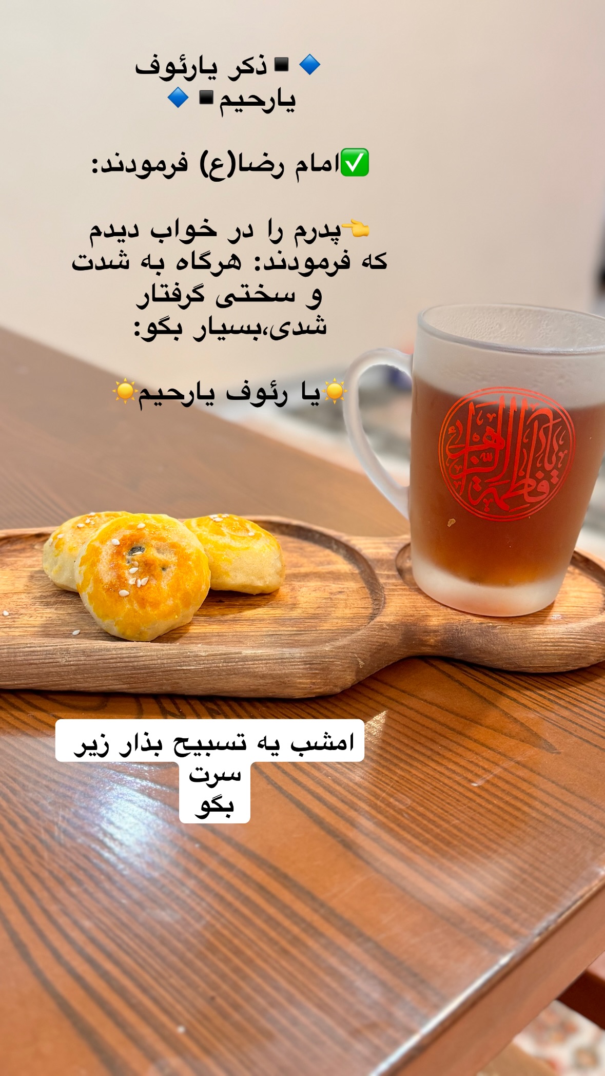  جدید ترین استوری اینستاگرام نورا بانو
