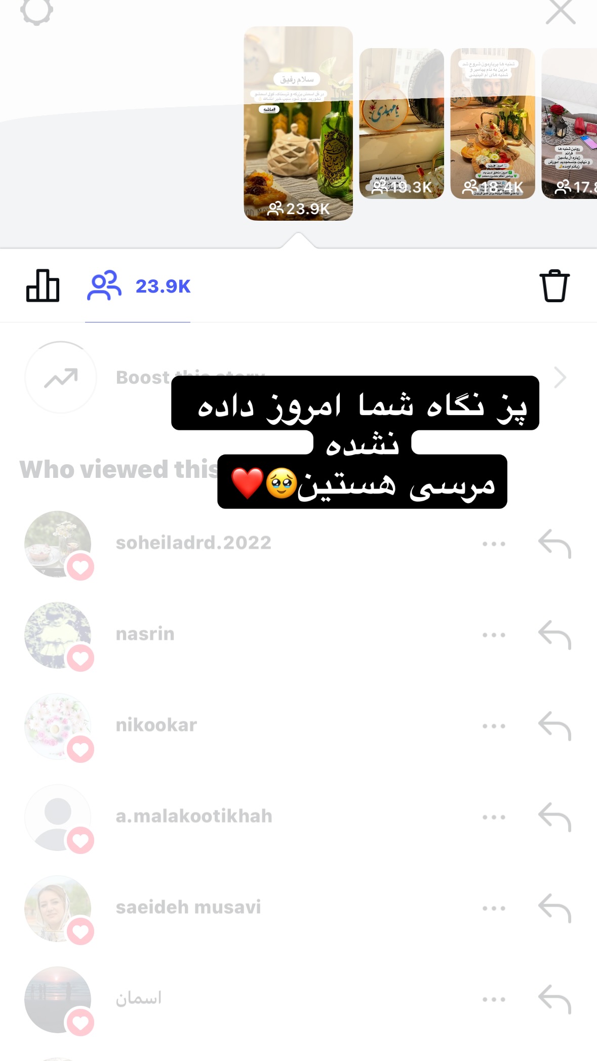  جدید ترین استوری اینستاگرام نورا بانو