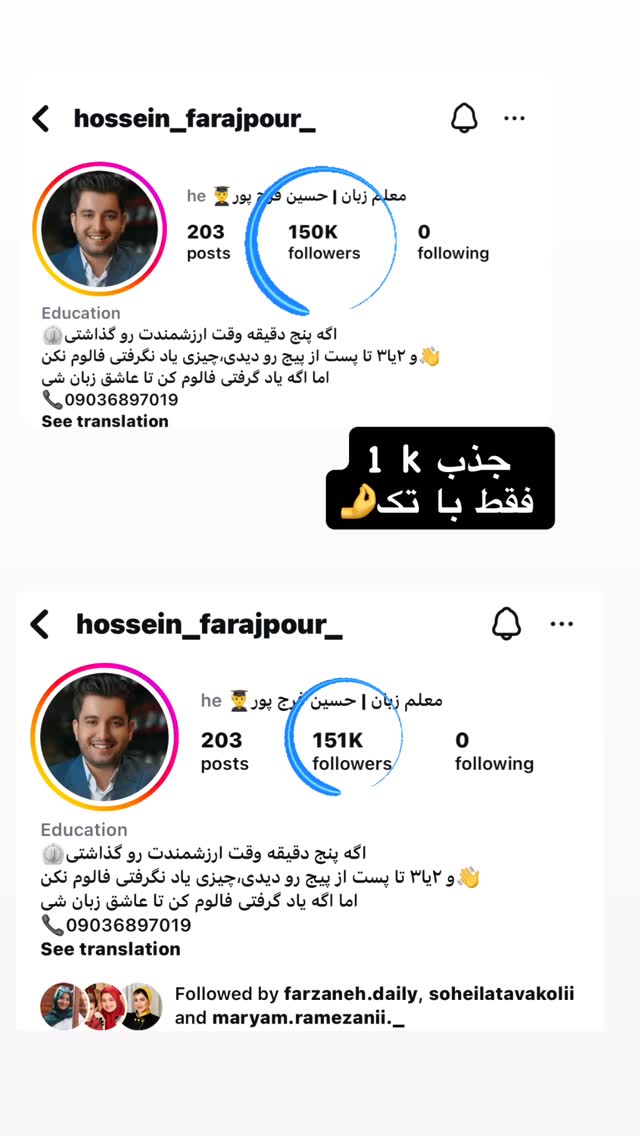  جدید ترین استوری اینستاگرام نورا بانو