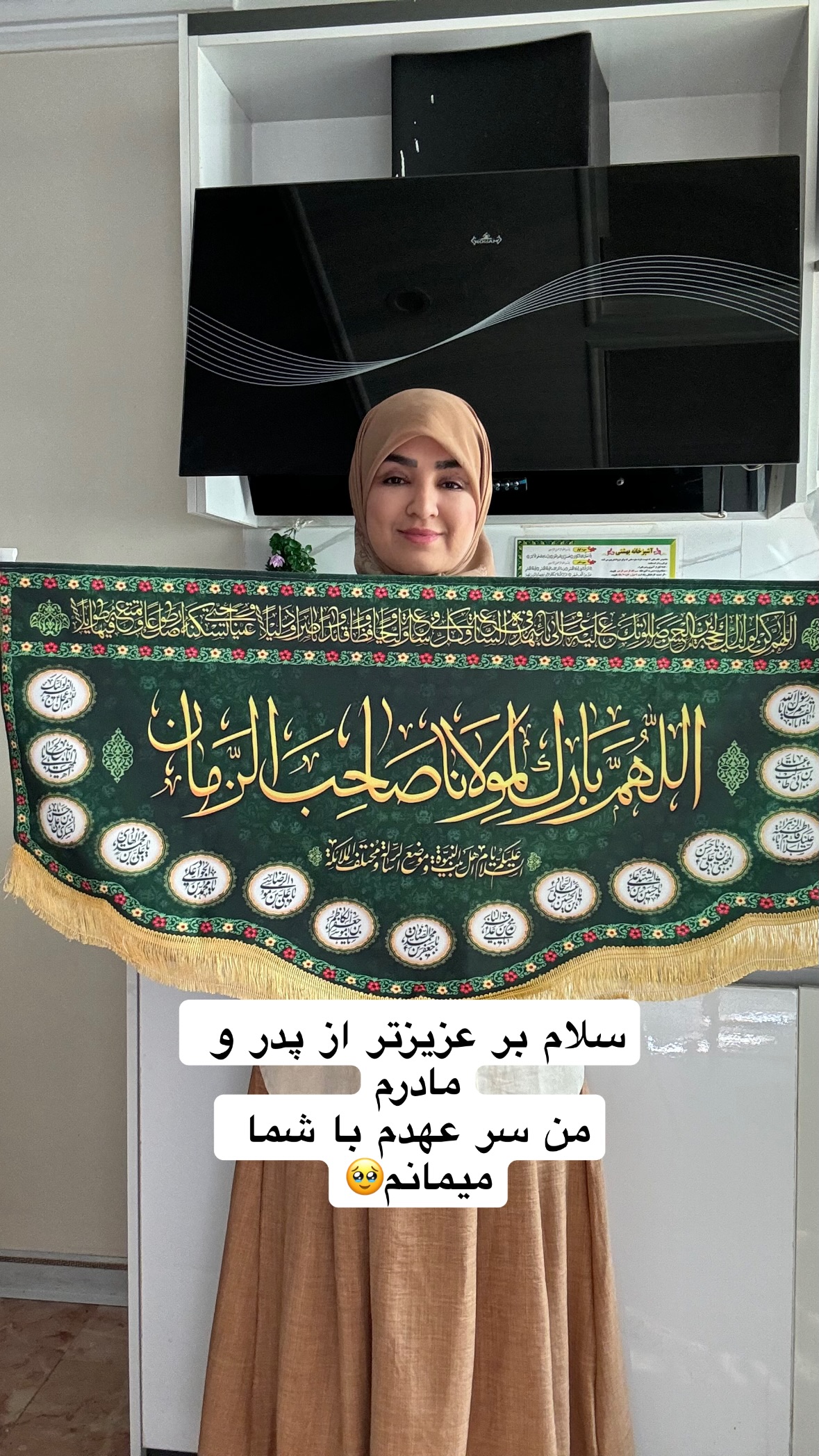  جدید ترین استوری اینستاگرام نورا بانو