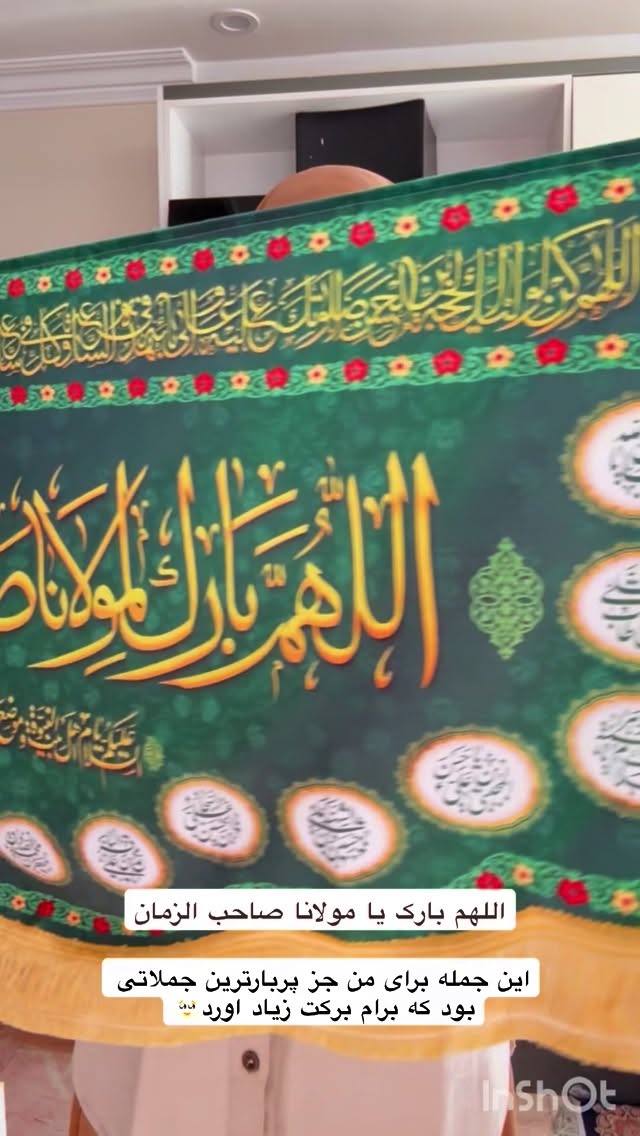  جدید ترین استوری اینستاگرام نورا بانو