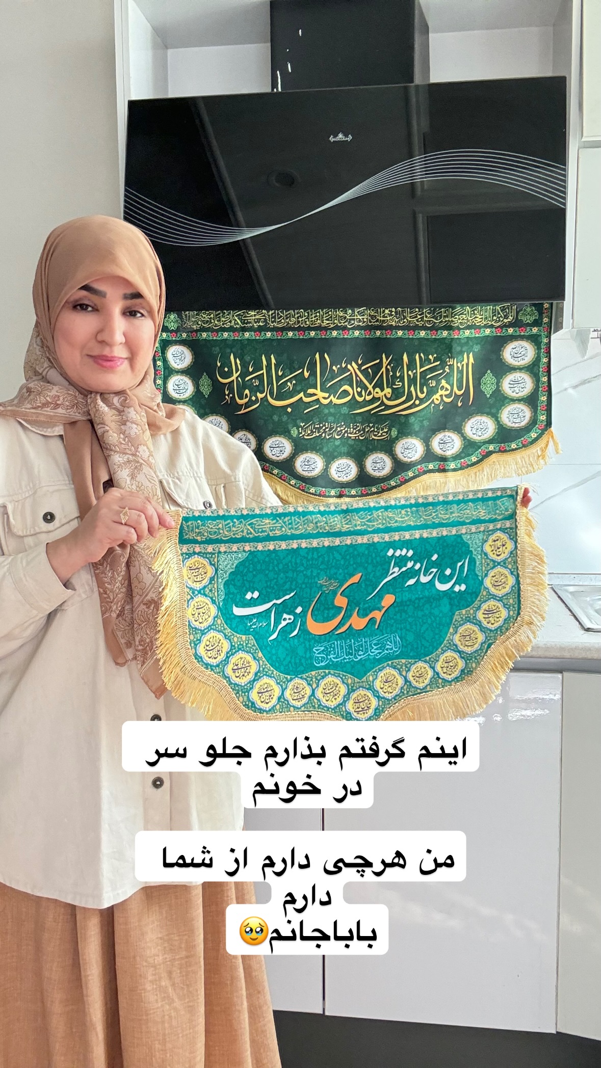  جدید ترین استوری اینستاگرام نورا بانو