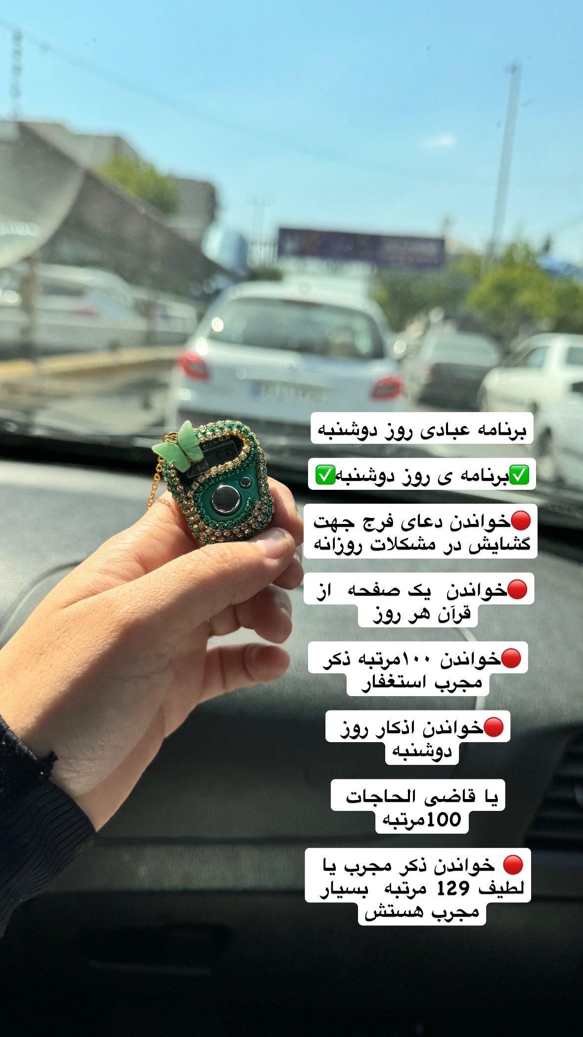  جدید ترین استوری اینستاگرام نورا بانو