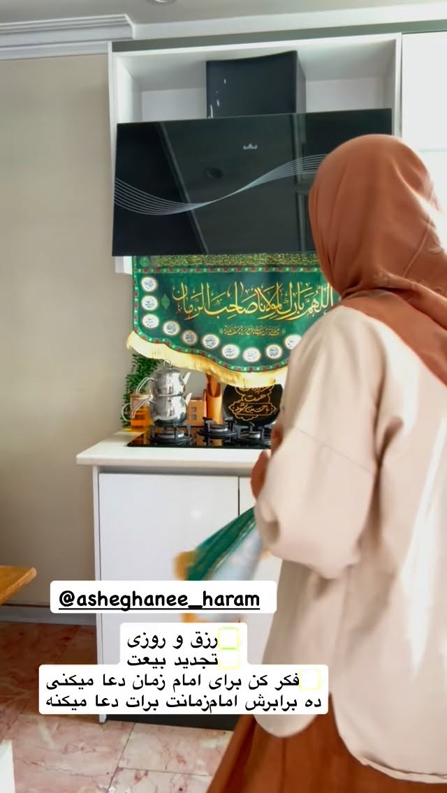  جدید ترین استوری اینستاگرام نورا بانو