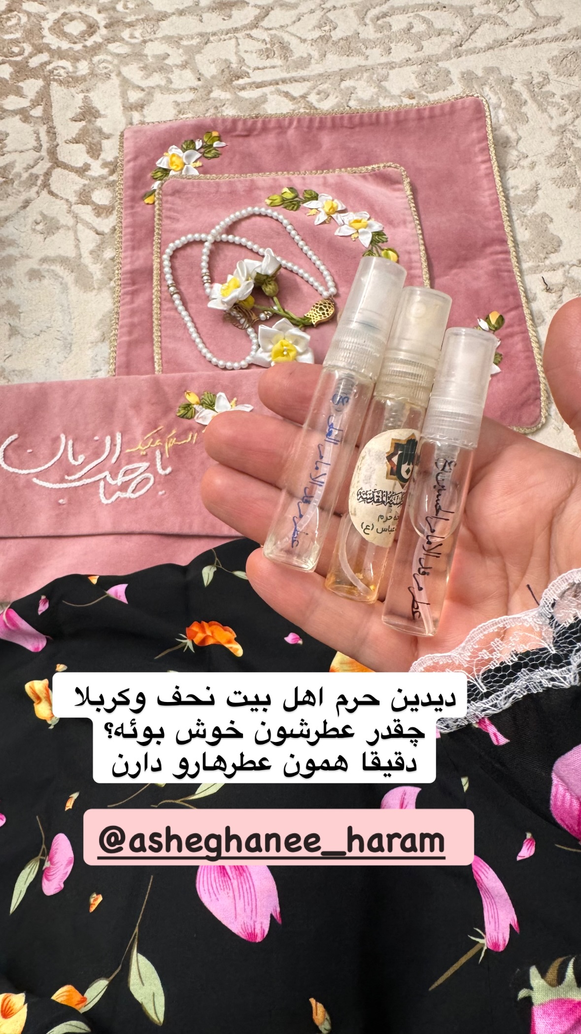 جدید ترین استوری اینستاگرام نورا بانو