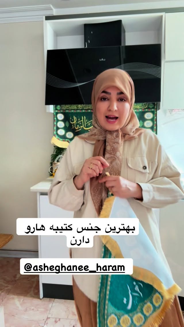  جدید ترین استوری اینستاگرام نورا بانو