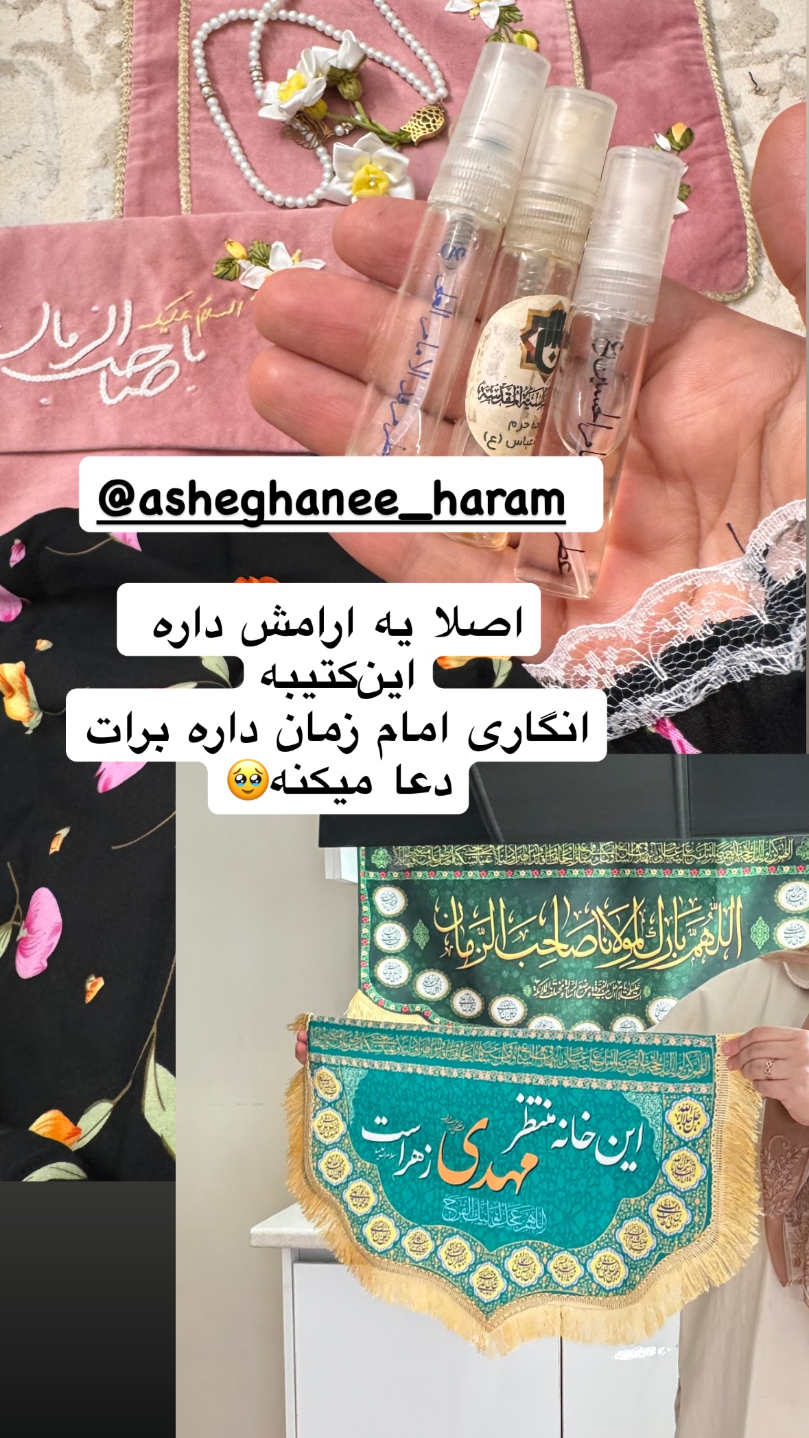  جدید ترین استوری اینستاگرام نورا بانو