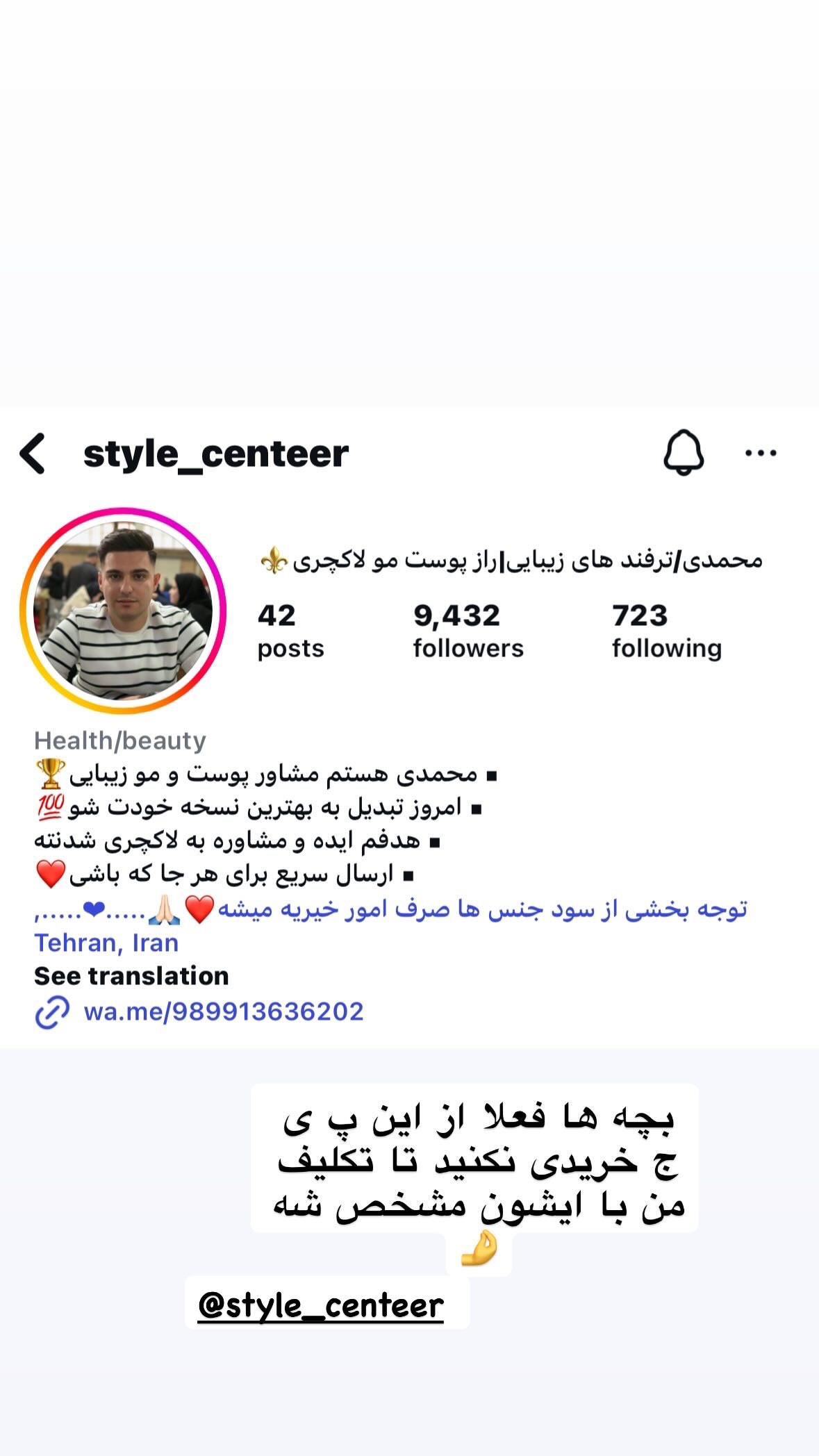  جدید ترین استوری اینستاگرام نورا بانو