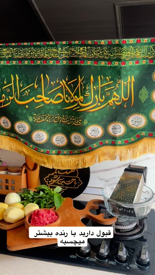  جدید ترین استوری اینستاگرام نورا بانو
