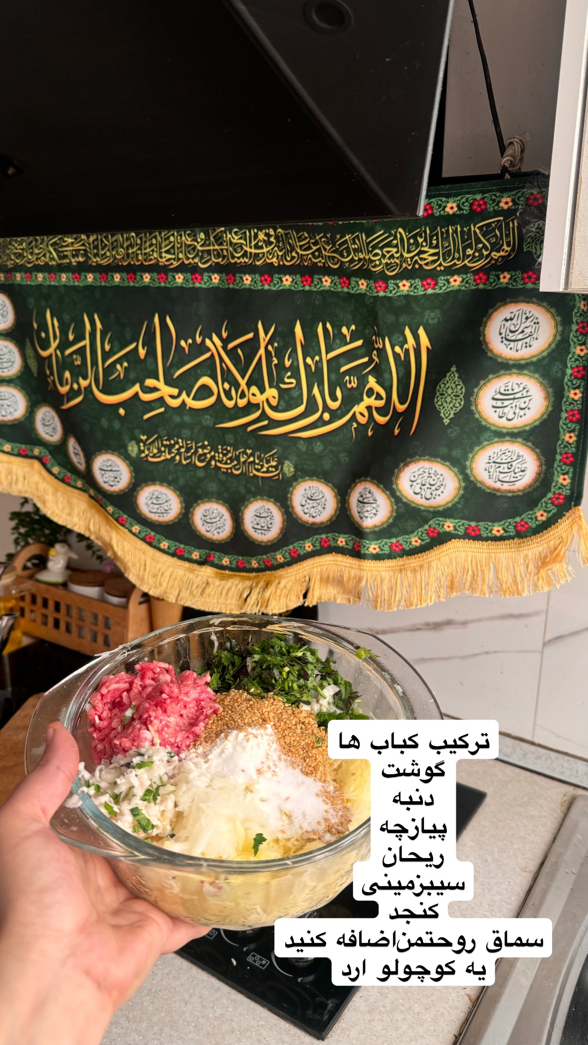  جدید ترین استوری اینستاگرام نورا بانو