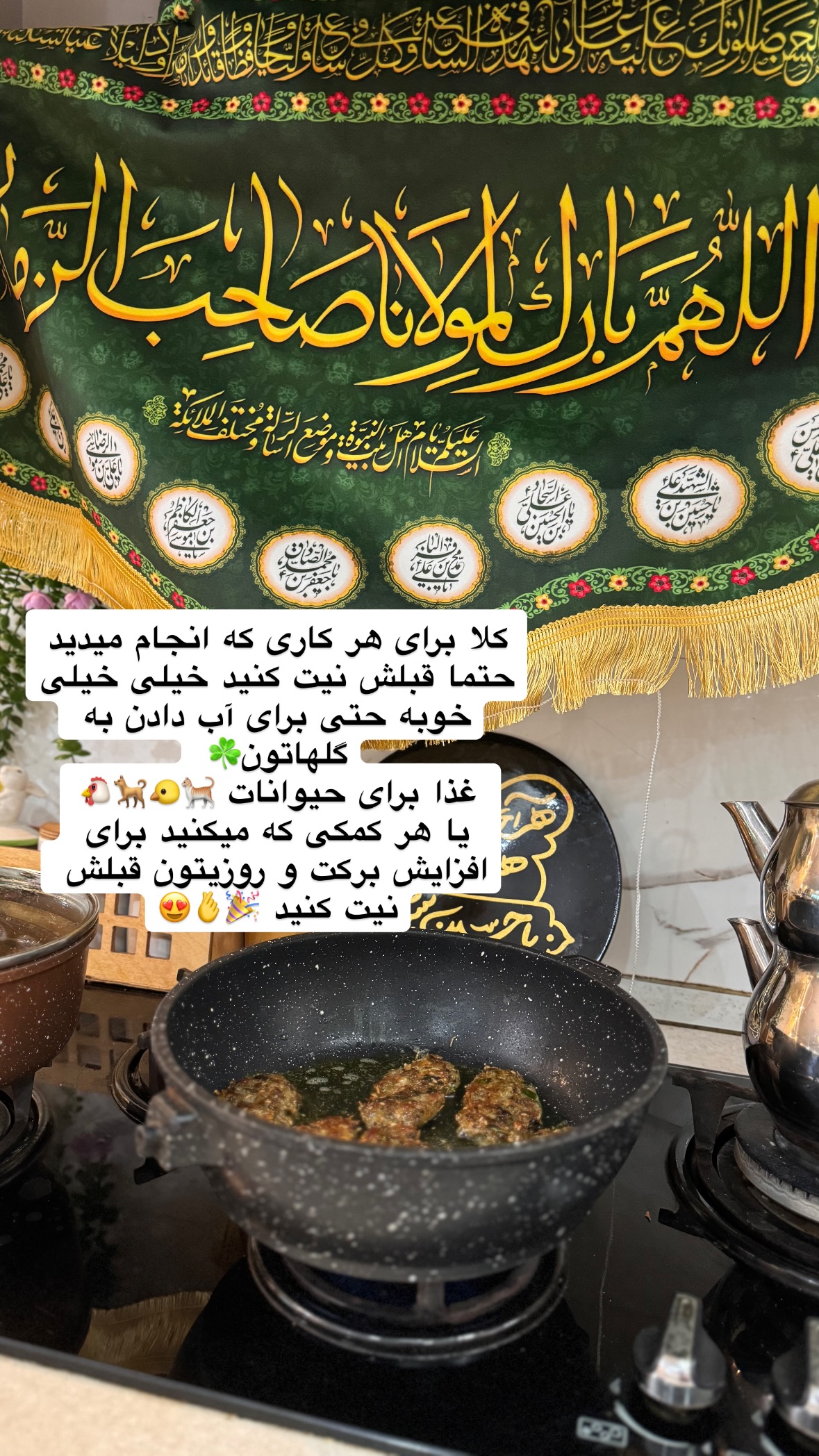  جدید ترین استوری اینستاگرام نورا بانو