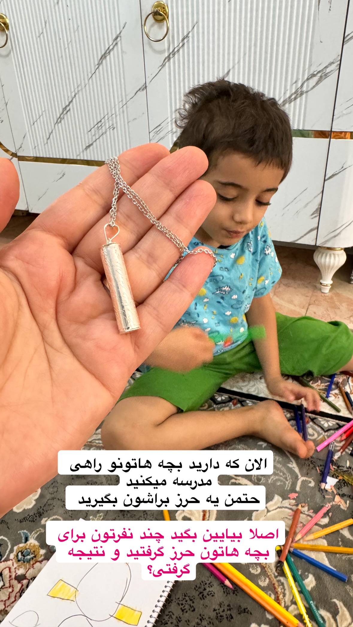  جدید ترین استوری اینستاگرام نورا بانو
