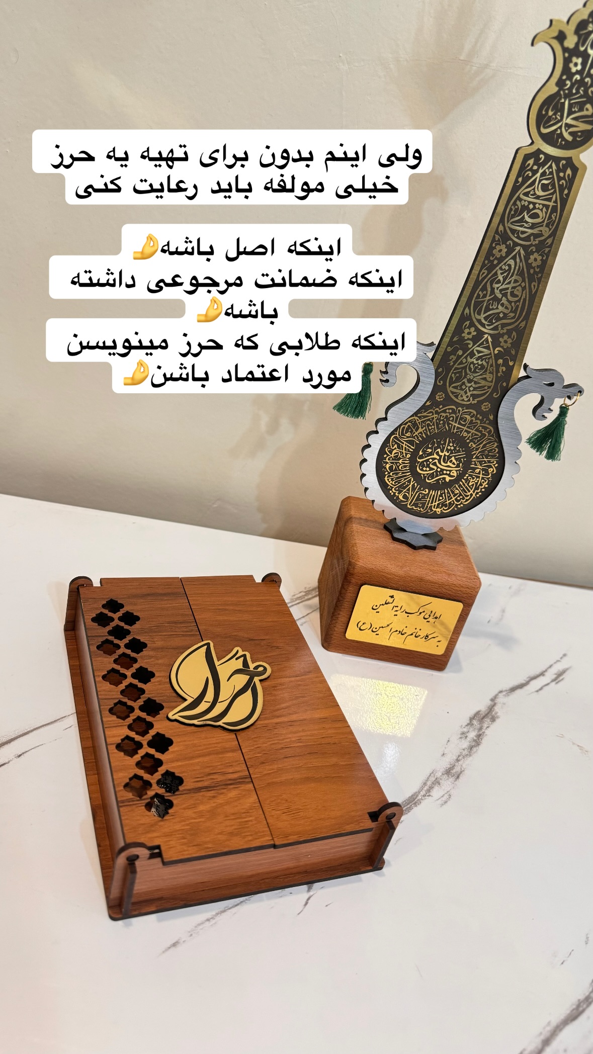  جدید ترین استوری اینستاگرام نورا بانو