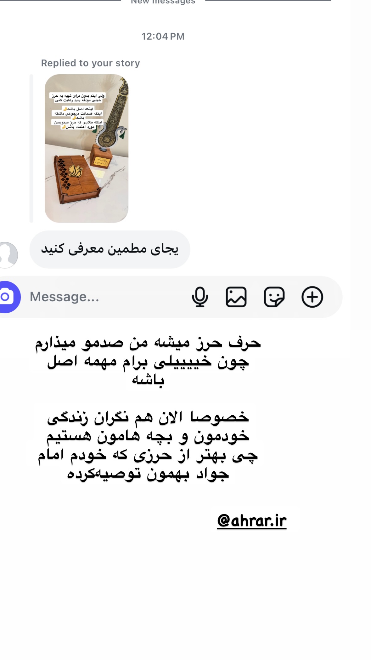  جدید ترین استوری اینستاگرام نورا بانو