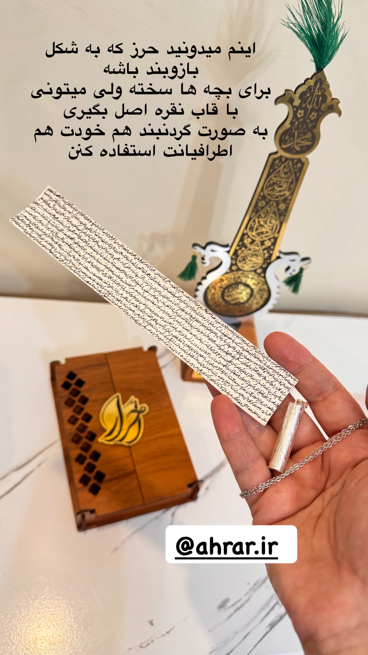  جدید ترین استوری اینستاگرام نورا بانو