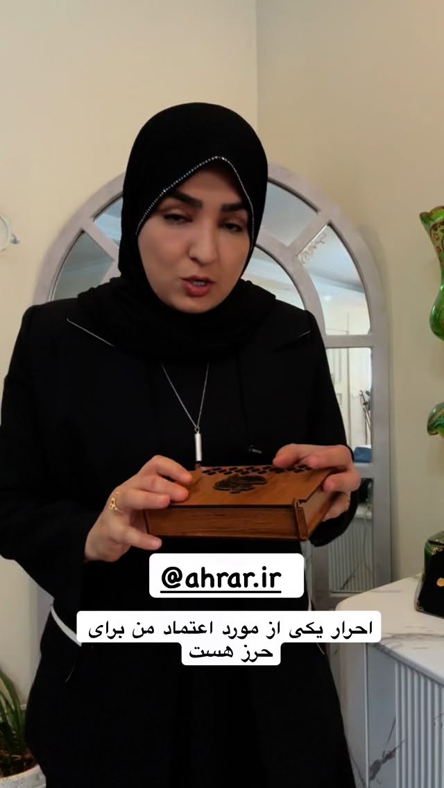  جدید ترین استوری اینستاگرام نورا بانو