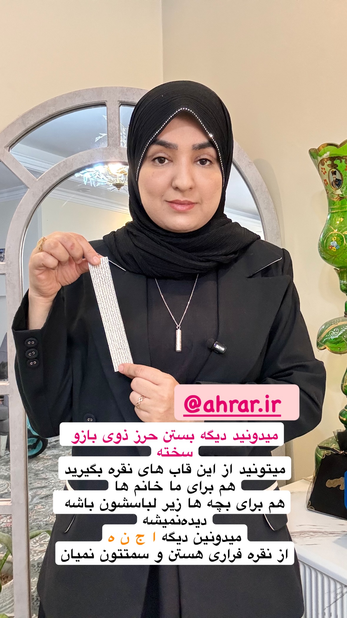  جدید ترین استوری اینستاگرام نورا بانو