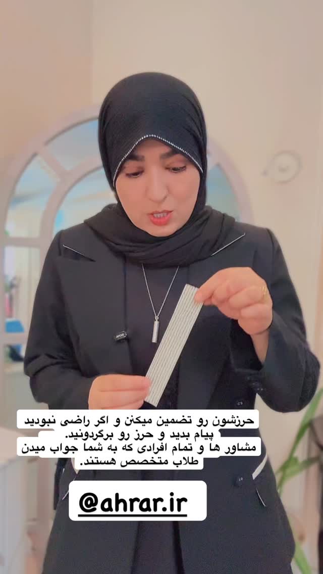  جدید ترین استوری اینستاگرام نورا بانو