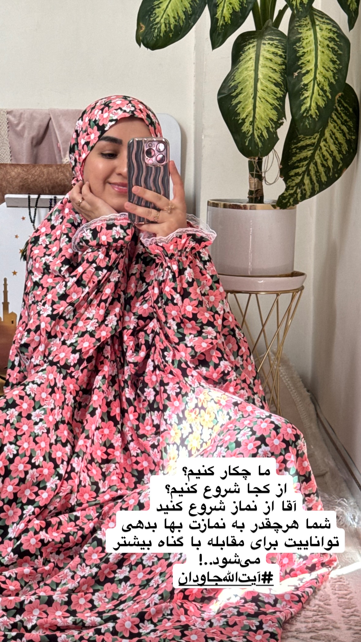  جدید ترین استوری اینستاگرام نورا بانو