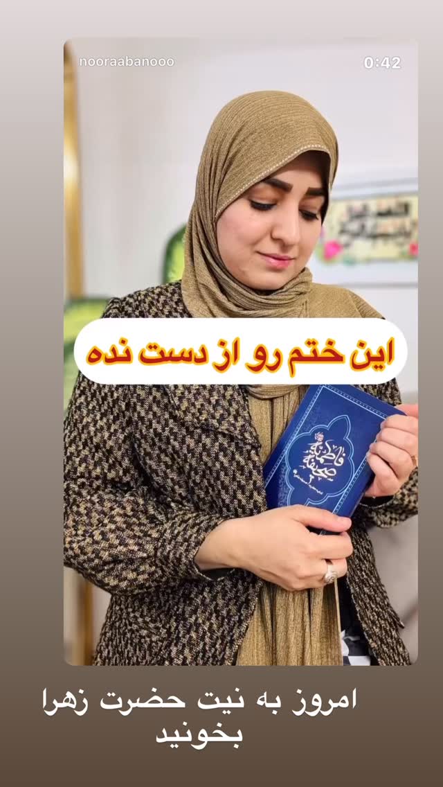  جدید ترین استوری اینستاگرام نورا بانو