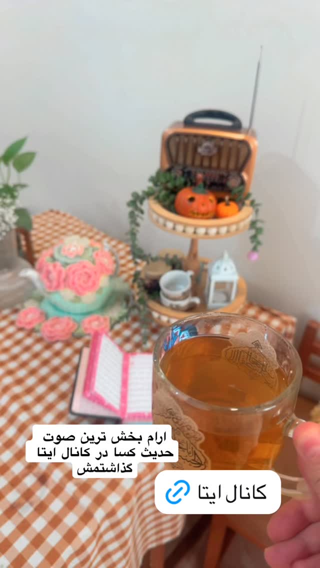  جدید ترین استوری اینستاگرام نورا بانو