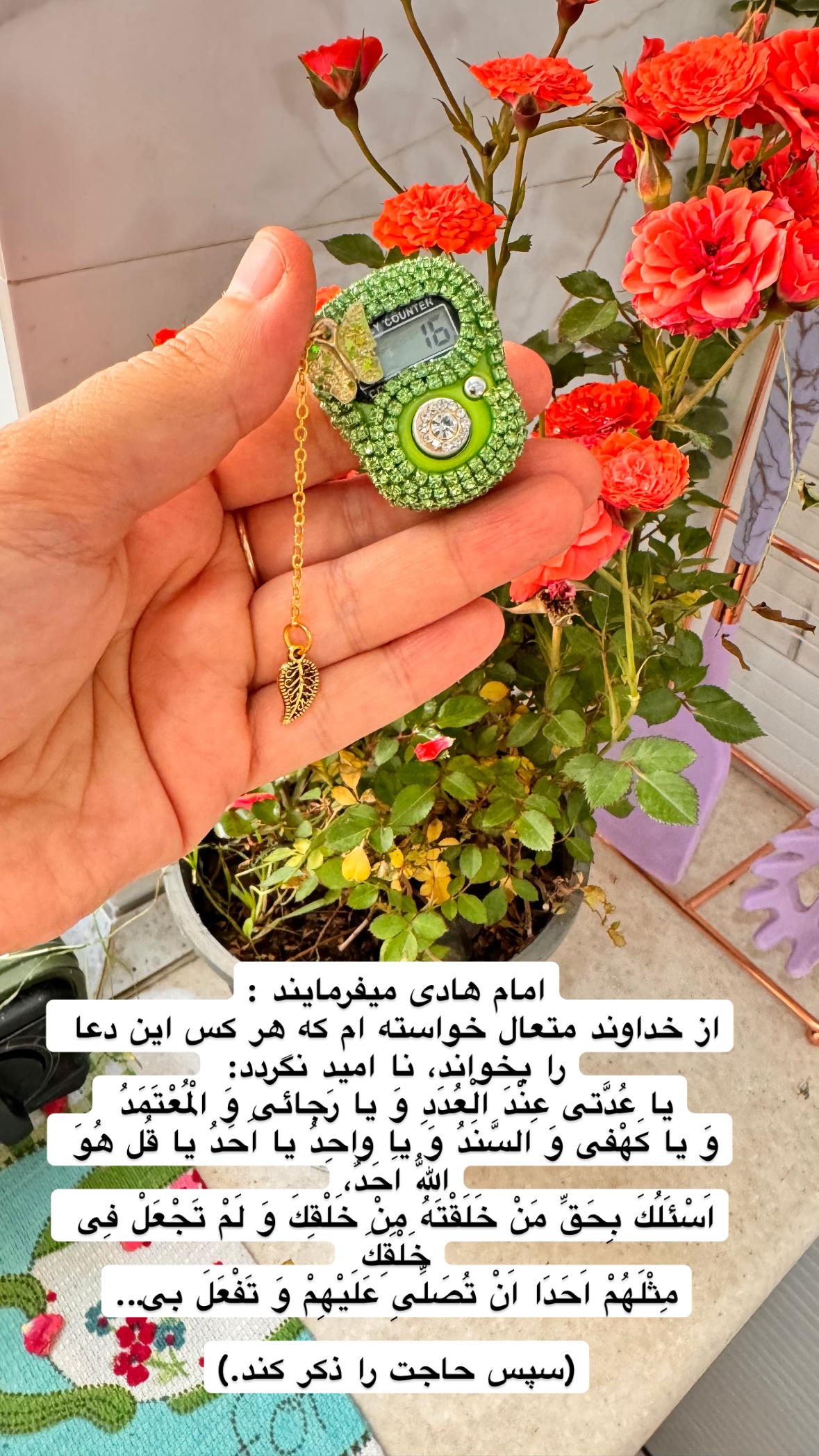  جدید ترین استوری اینستاگرام نورا بانو