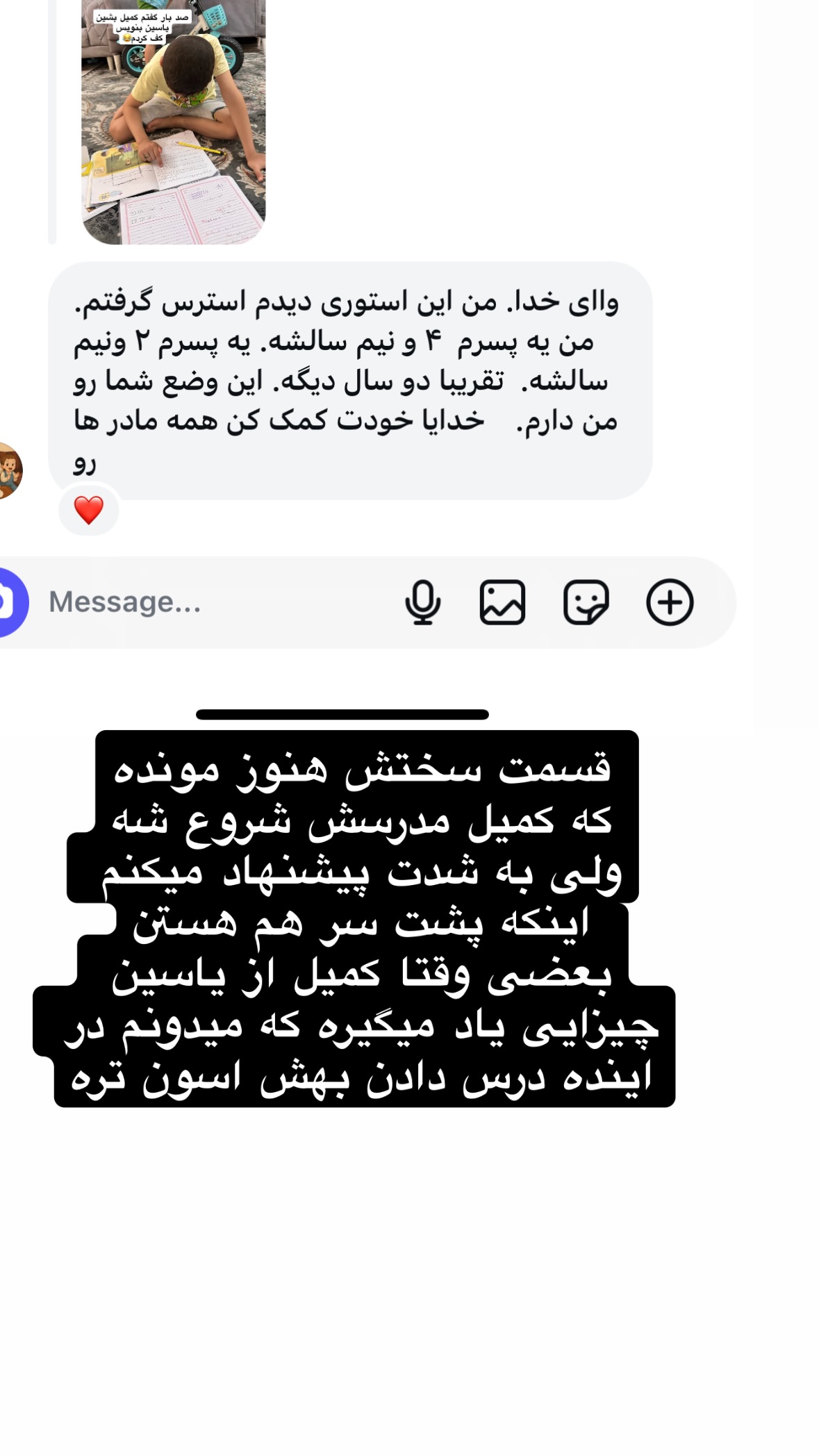  جدید ترین استوری اینستاگرام نورا بانو