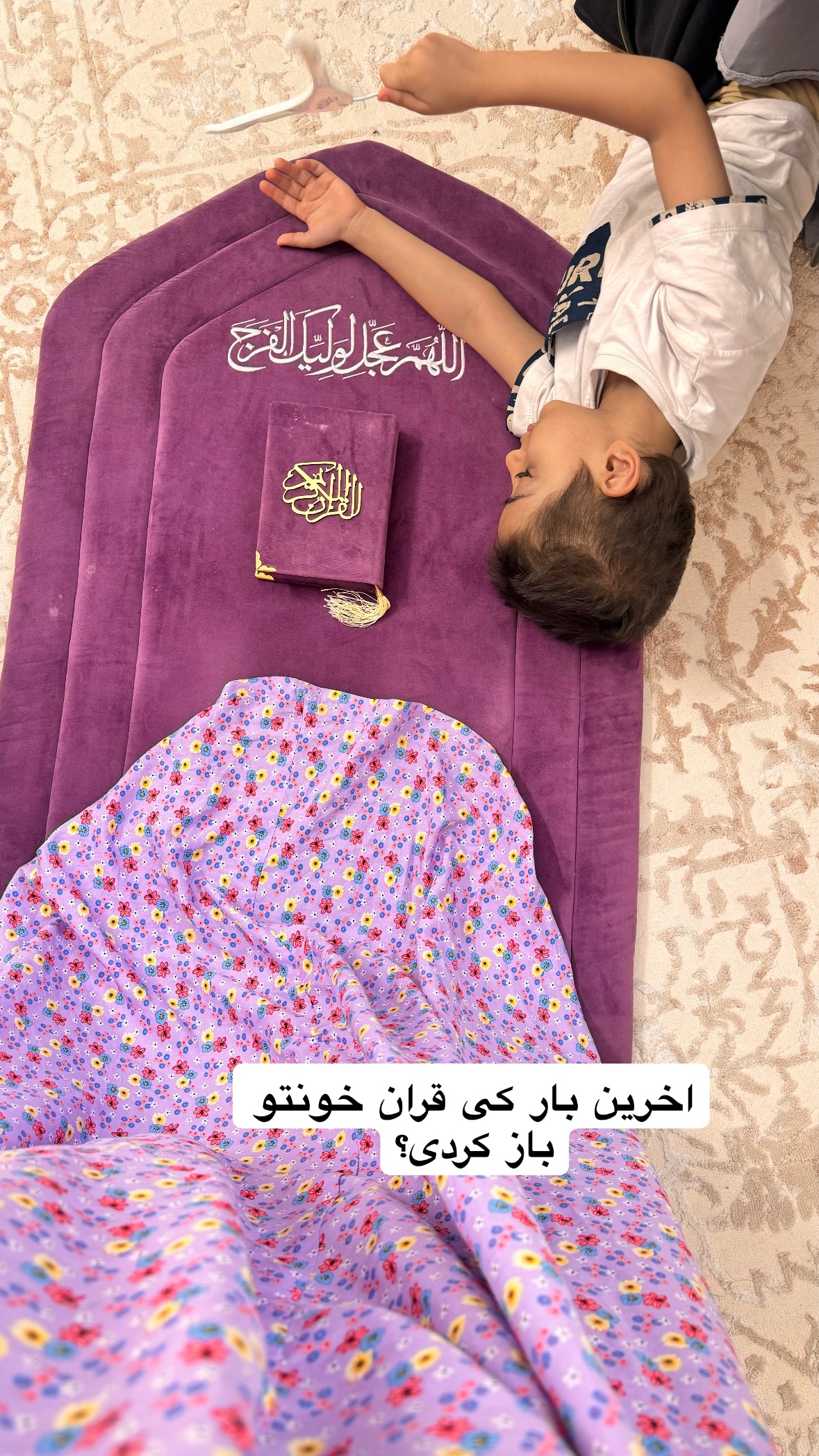  جدید ترین استوری اینستاگرام نورا بانو