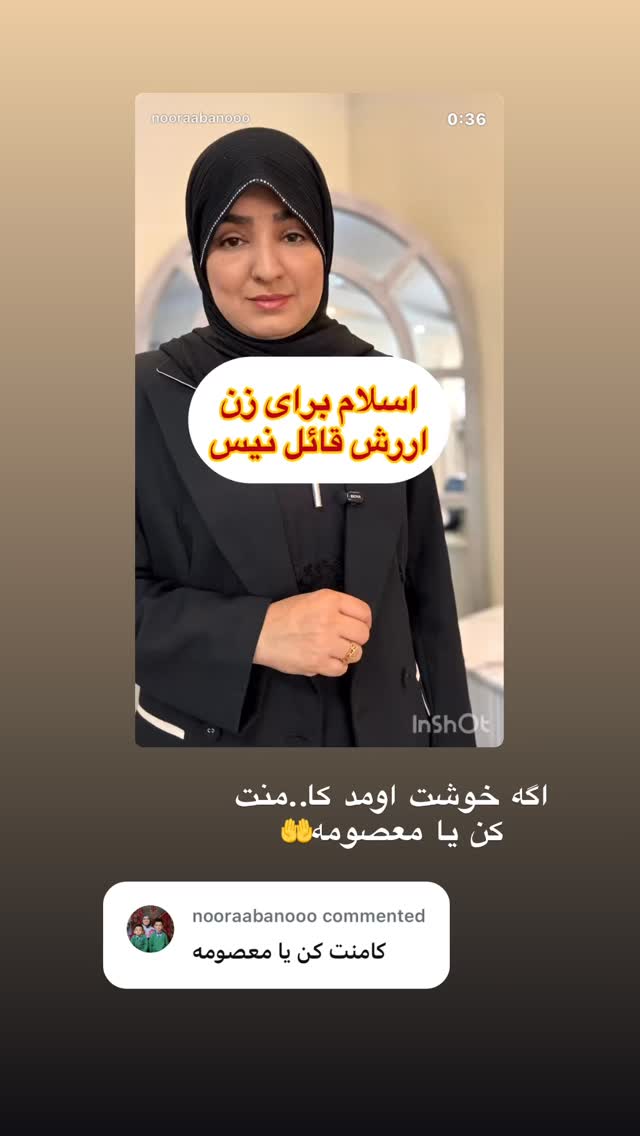  جدید ترین استوری اینستاگرام نورا بانو