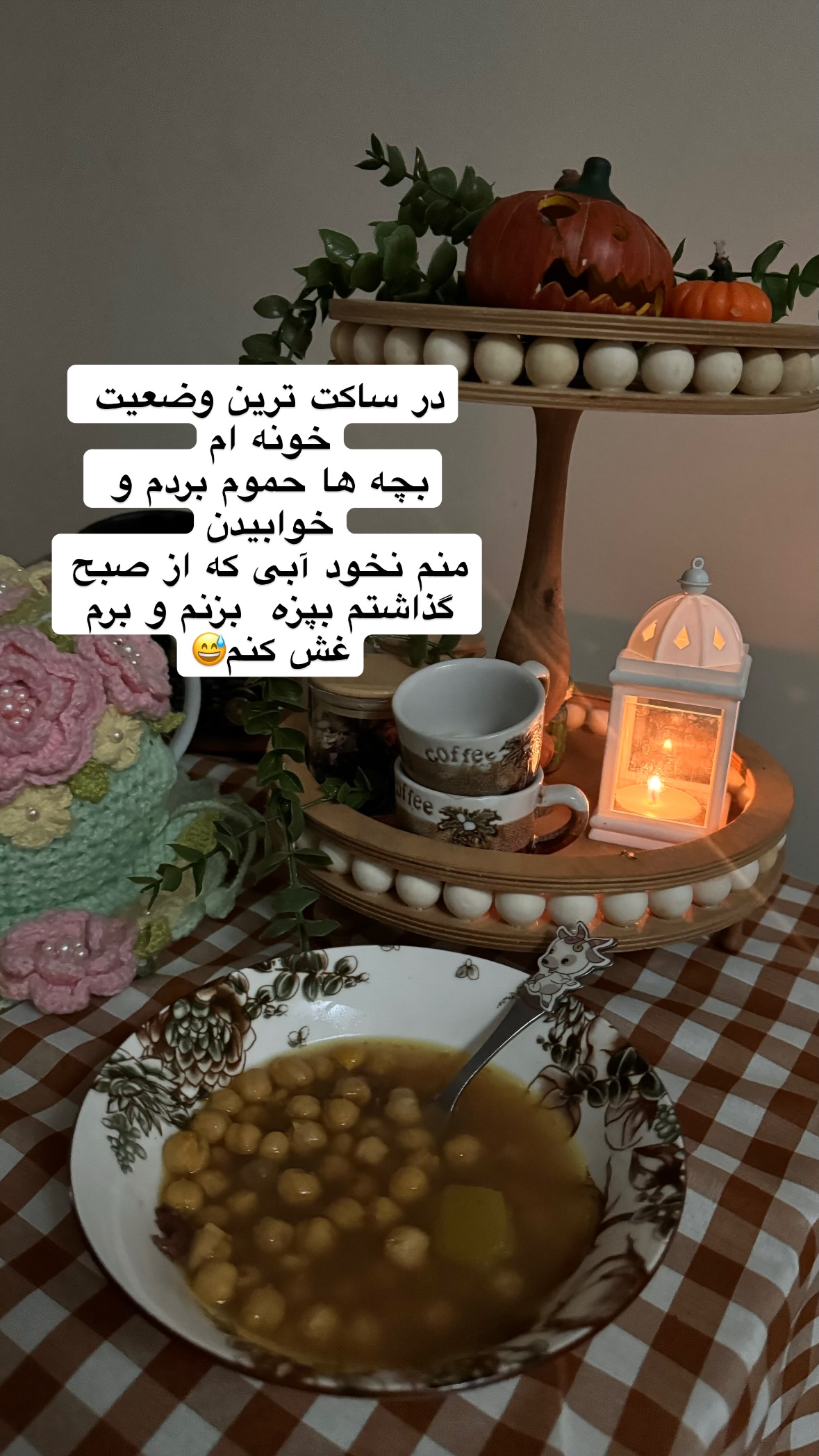  جدید ترین استوری اینستاگرام نورا بانو