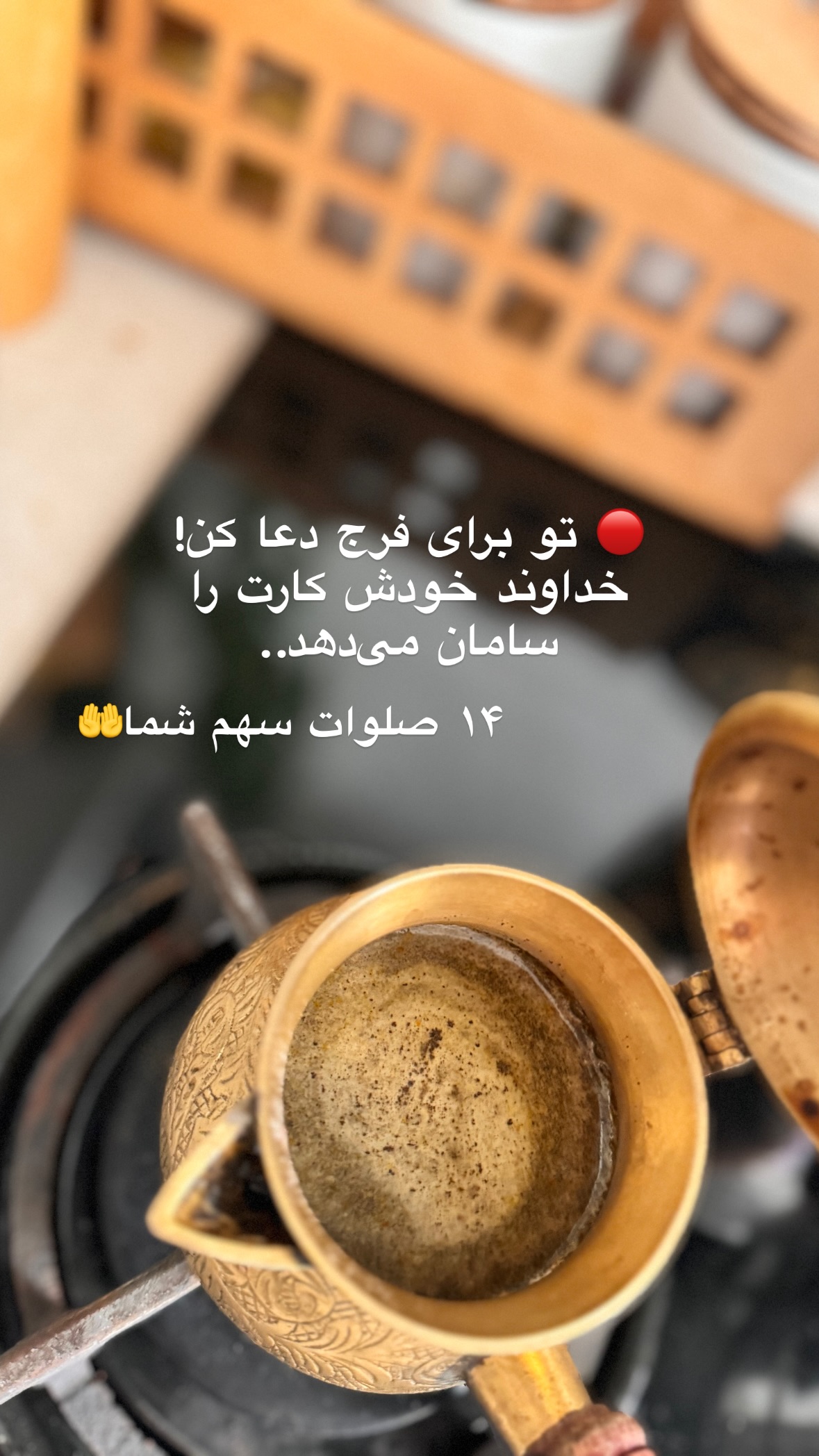  جدید ترین استوری اینستاگرام نورا بانو