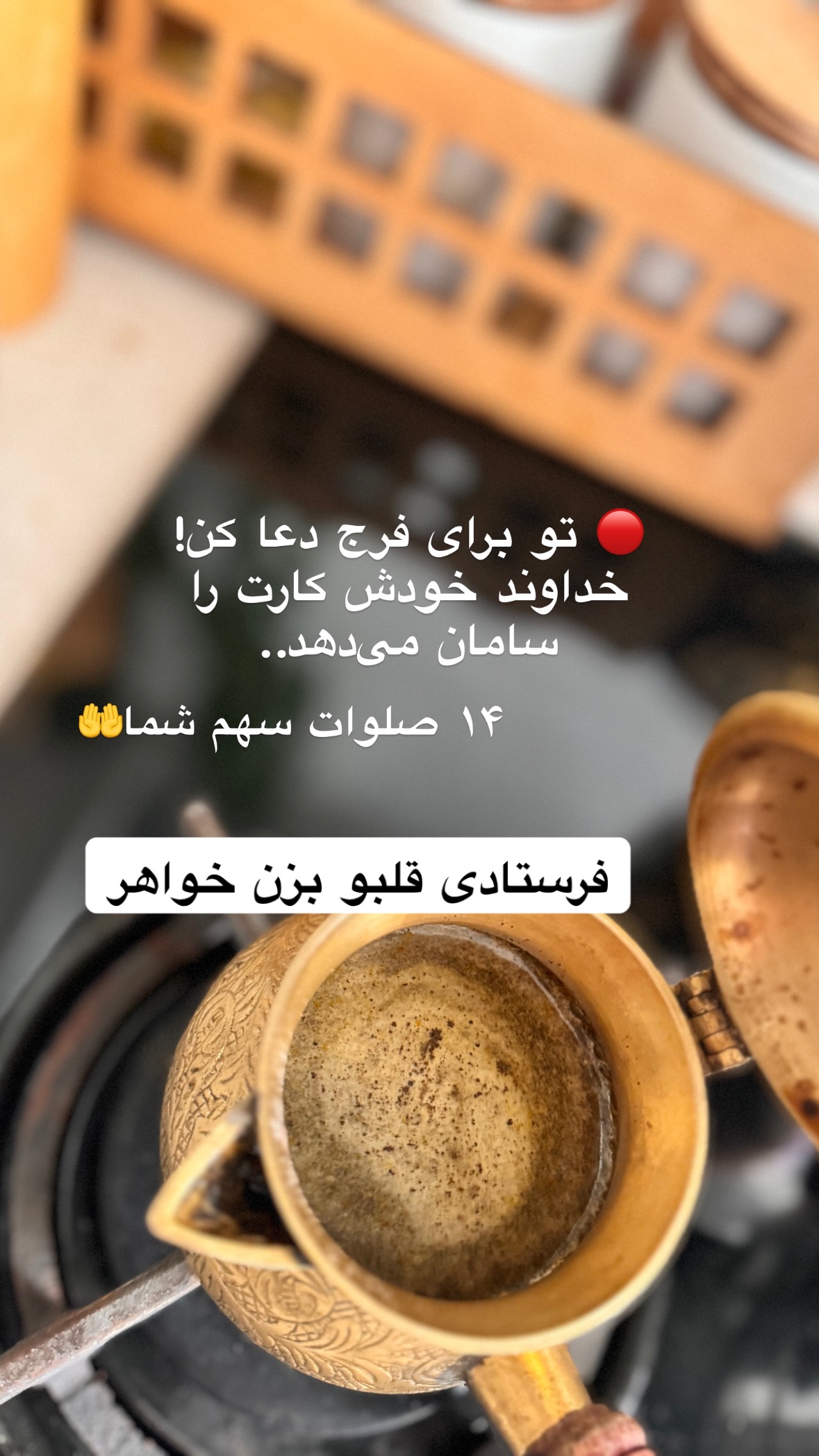  جدید ترین استوری اینستاگرام نورا بانو