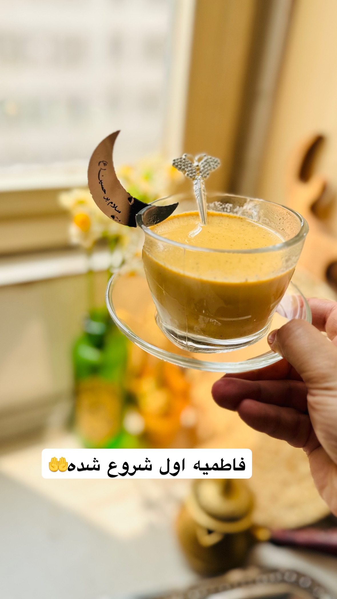  جدید ترین استوری اینستاگرام نورا بانو