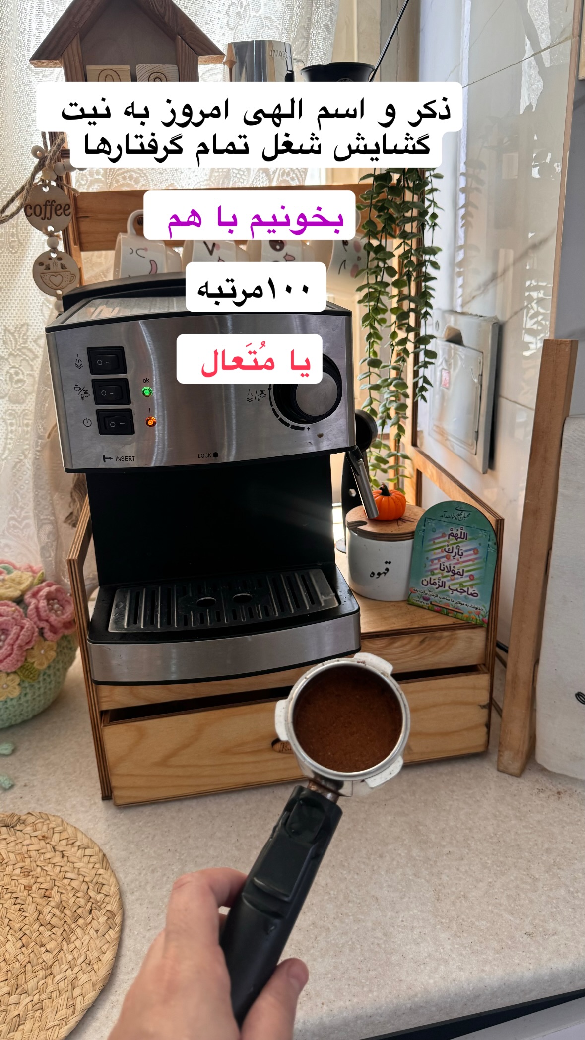  جدید ترین استوری اینستاگرام نورا بانو
