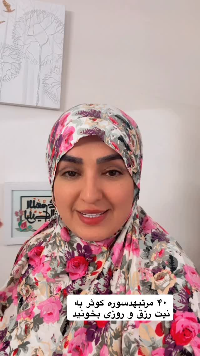  جدید ترین استوری اینستاگرام نورا بانو
