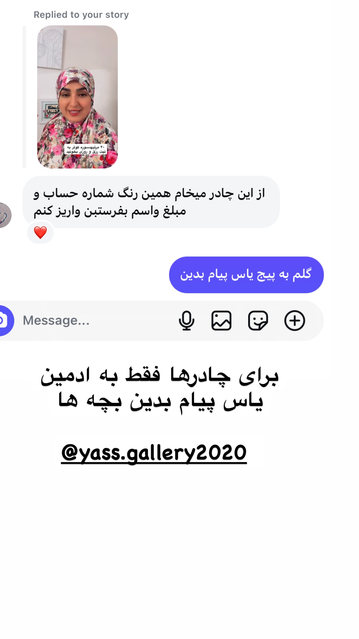  جدید ترین استوری اینستاگرام نورا بانو